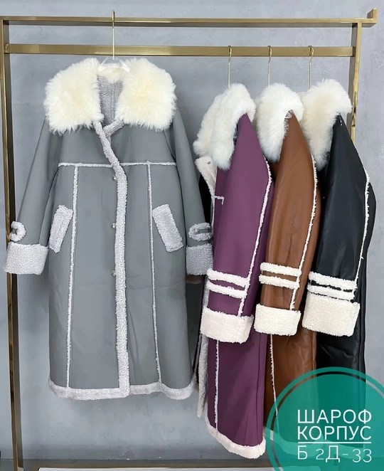 пальто на синтепоне,куртка удлиненная,куртка базовая,пальто женские,стеганое пальто