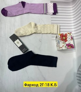 Носки