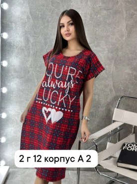 Туника