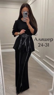 Костюм