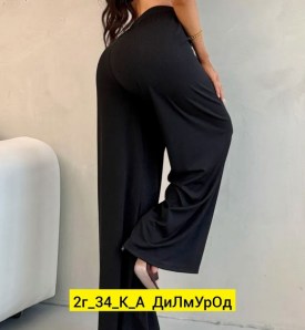 Брюки