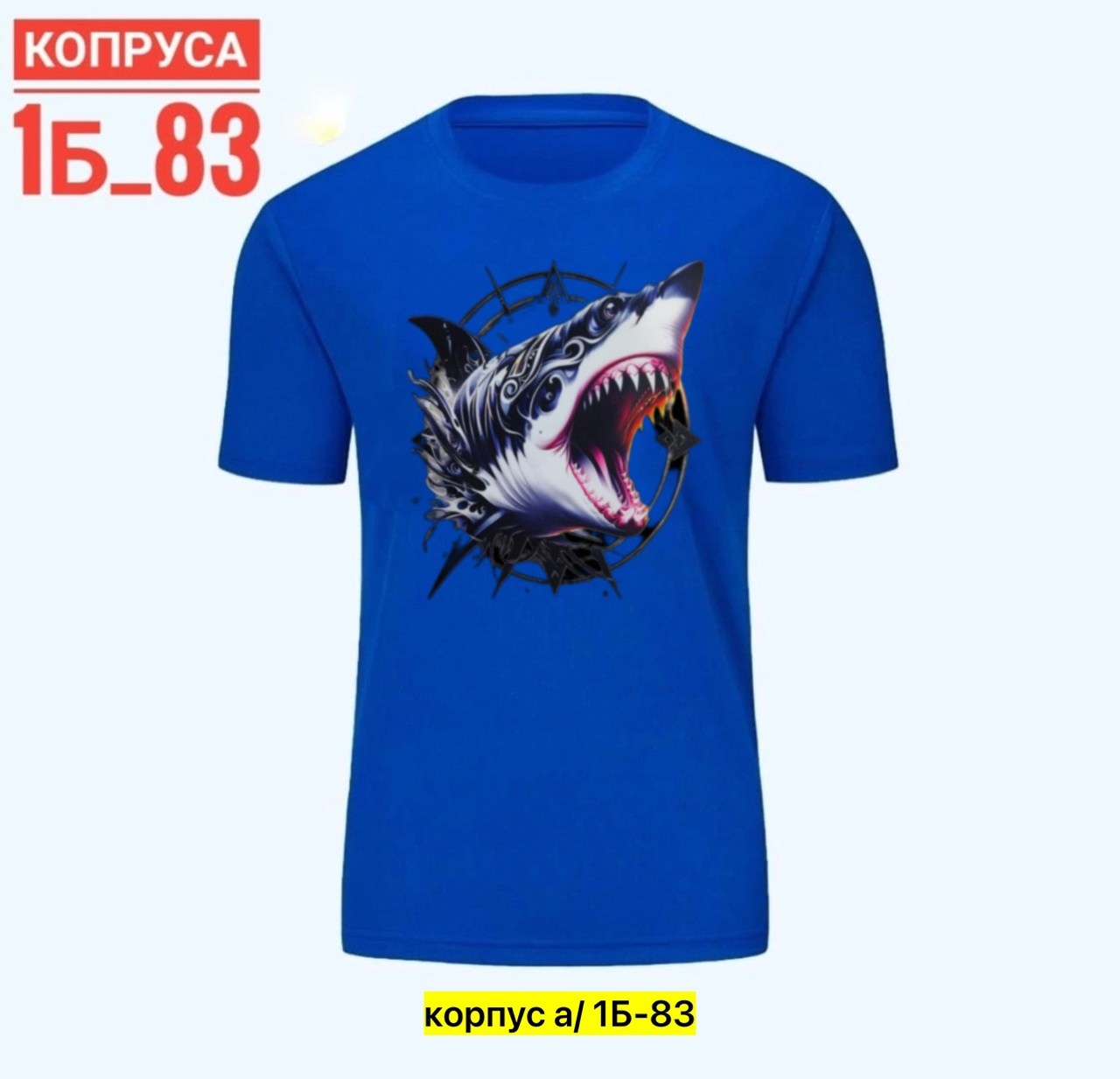 футболка лев,футболка,футболка мужская,футболки и майки,детские футболки