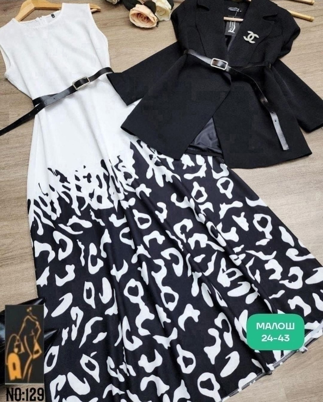 костюм с юбкой,костюм двойка платье,нарядное платье,женские костюмы,повседневные платья