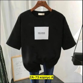 Футболка
