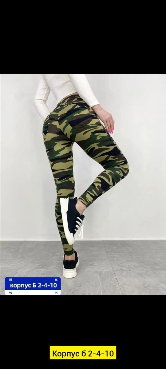 штаны карго камуфляж женские,брюки камуфляжные женские,камуфляжные брюки,легинсы женские,брюки бриджи