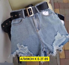 Шорты