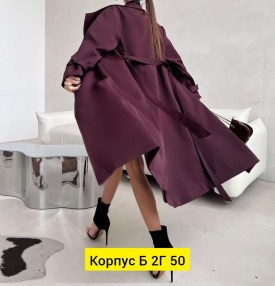 Сарафан