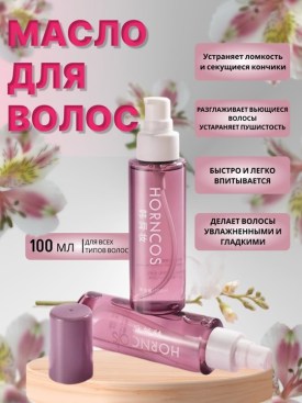 Одежда