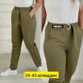 Брюки