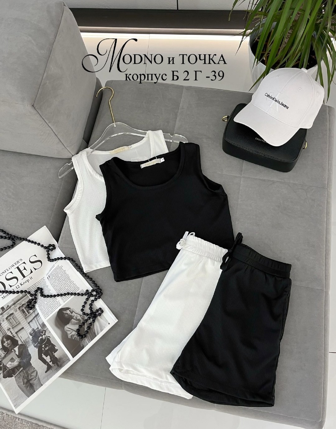 костюм женский топ,женские костюмы,костюм топ шорты,летние женские костюмы,костюм женский топ и шорты