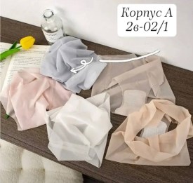 Колготки