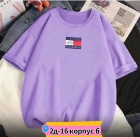 Футболка