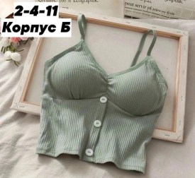 Топик