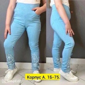 Лосины