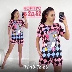 Домашняя одежда