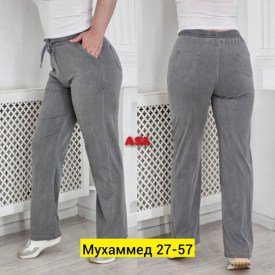 Брюки