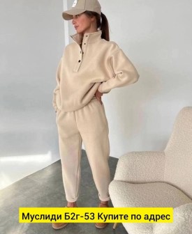Костюм