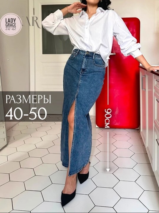 юбка джинсовая,джинсовая юбка женская,юбка,юбка джинсовая миди,юбка джинс