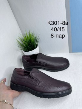 Туфли
