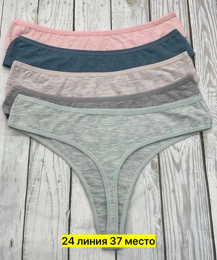 хлопковые стринги,стринги женские хлопковые,cтринги женские,женские трусики,комплект трусов