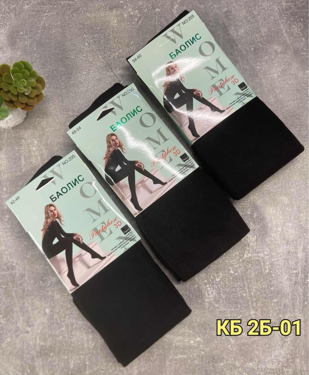 колготки женски,женские колготки,колготки плотные,тёплые колготки,колготы