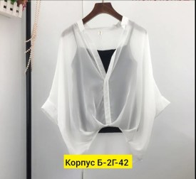 Блузка