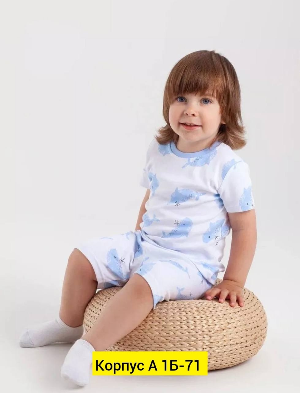 детские пижамы для мальчиков,пижама крокид для мальчика,пижама для мальчика,пижама детская,пижама для мальчика детская