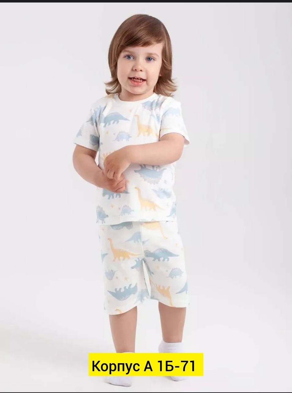 детские пижамы для мальчиков,пижама крокид для мальчика,пижама для мальчика,пижама детская,пижама для мальчика детская