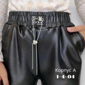 Штаны