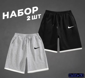 Шорты