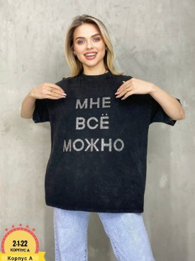 Футболка