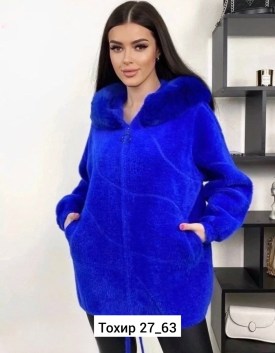 Кардиган