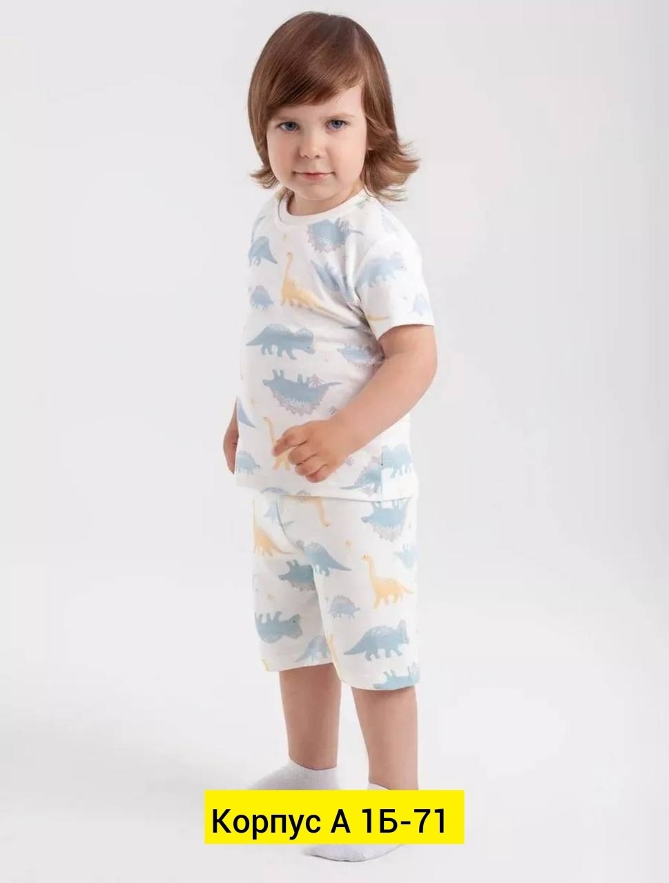 детские пижамы для мальчиков,пижама крокид для мальчика,пижама для мальчика,пижама детская,пижама для мальчика детская