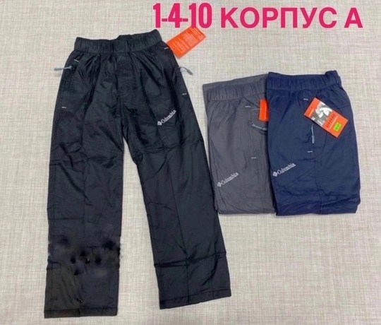 Детская одежда