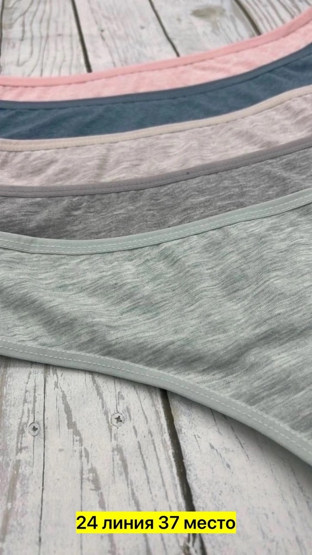 хлопковые стринги,стринги женские хлопковые,cтринги женские,женские трусики,комплект трусов