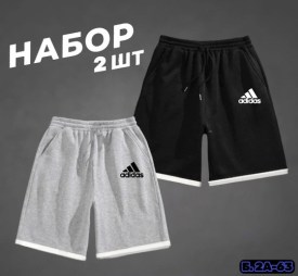 Шорты