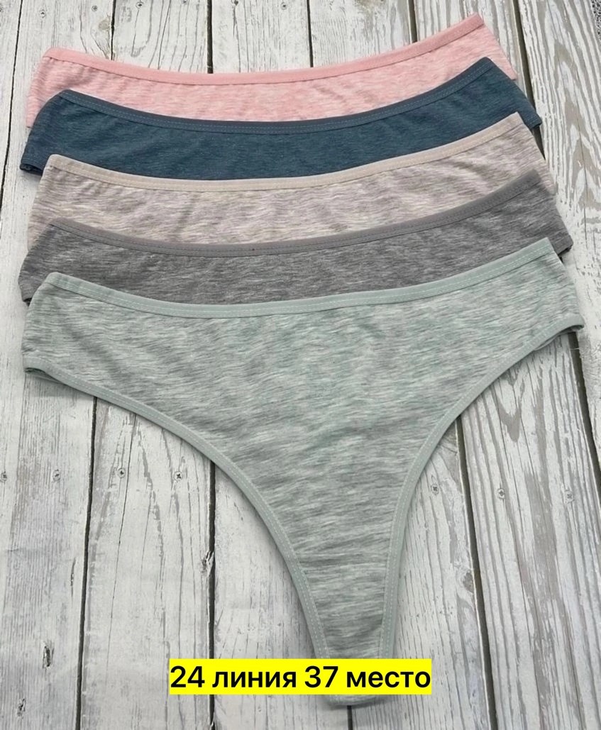 хлопковые стринги,стринги женские хлопковые,cтринги женские,женские трусики,комплект трусов