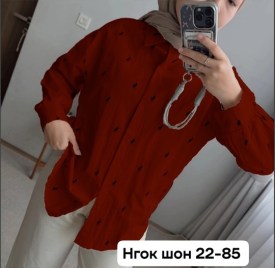 Рубашка