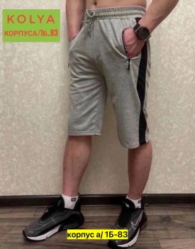 Шорты