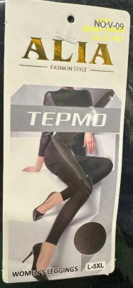 Лосины
