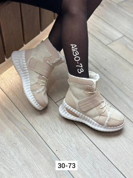 Ботинки