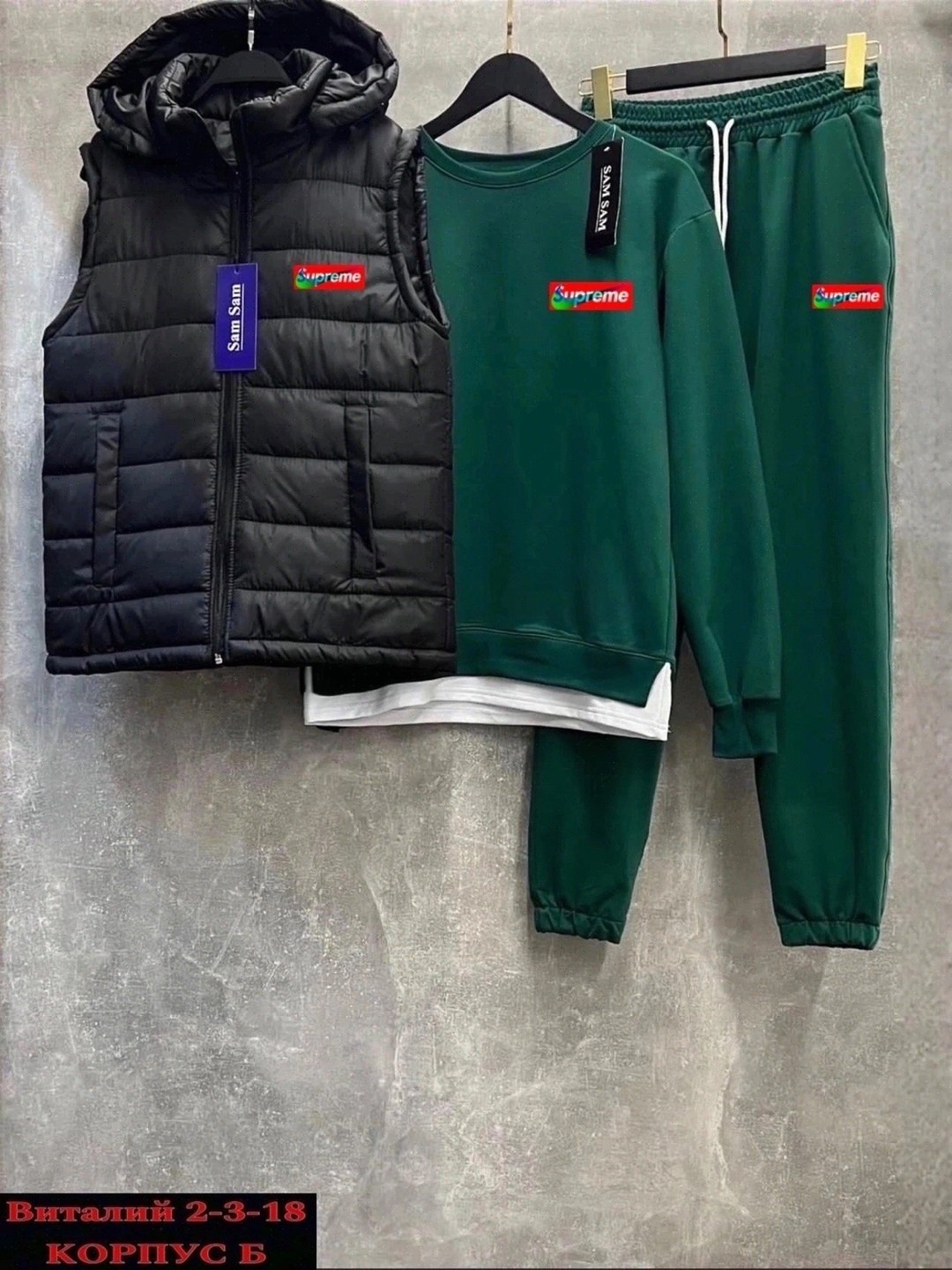 спортивный костюм тройка с жилеткой,теплый спортивный костюм на флисе с жилеткой,спортивный костюм на флисе с жилеткой,костюм спортивный мужской тройка с жилеткой 52-54,спортивный костюм с жилеткой му