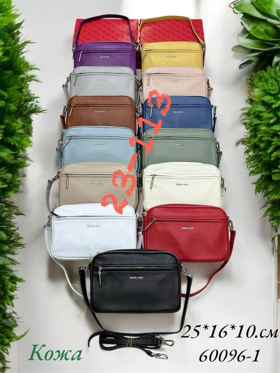 сумка серая,модная сумка,сумка,сумка женские,сумка эко