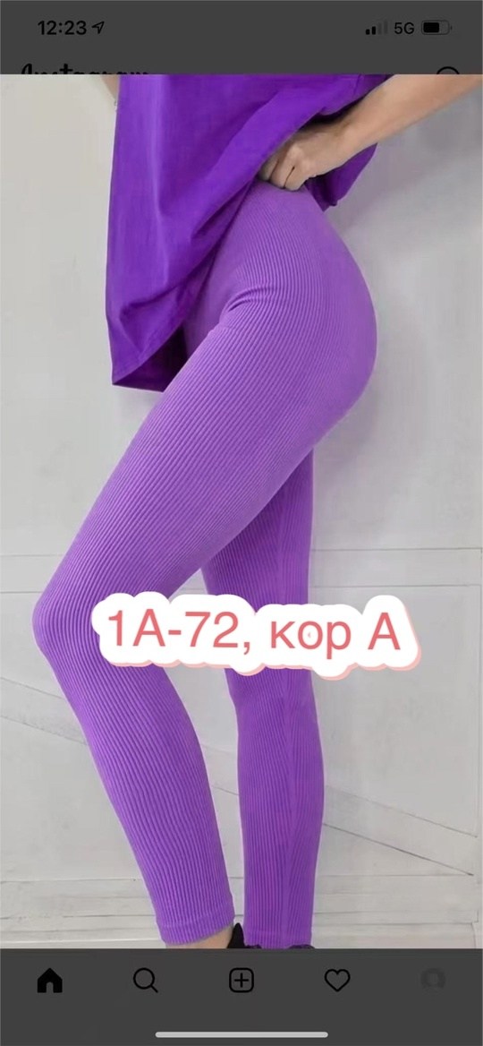 легинсы в рубчик женские,лосины женские в рубчик,легинсы в рубчик,легинсы женские,серые легинсы