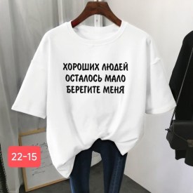 Футболка