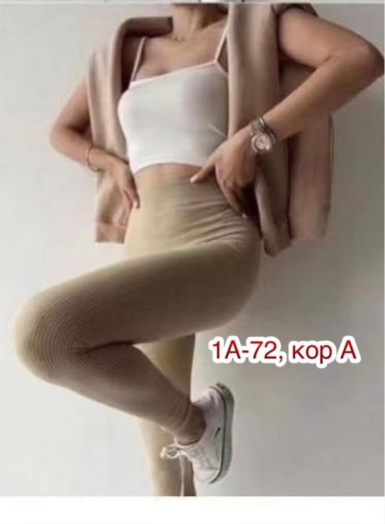 легинсы в рубчик женские,лосины женские в рубчик,легинсы в рубчик,легинсы женские,серые легинсы