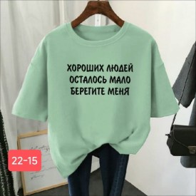 Футболка