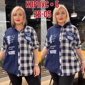 Рубашка