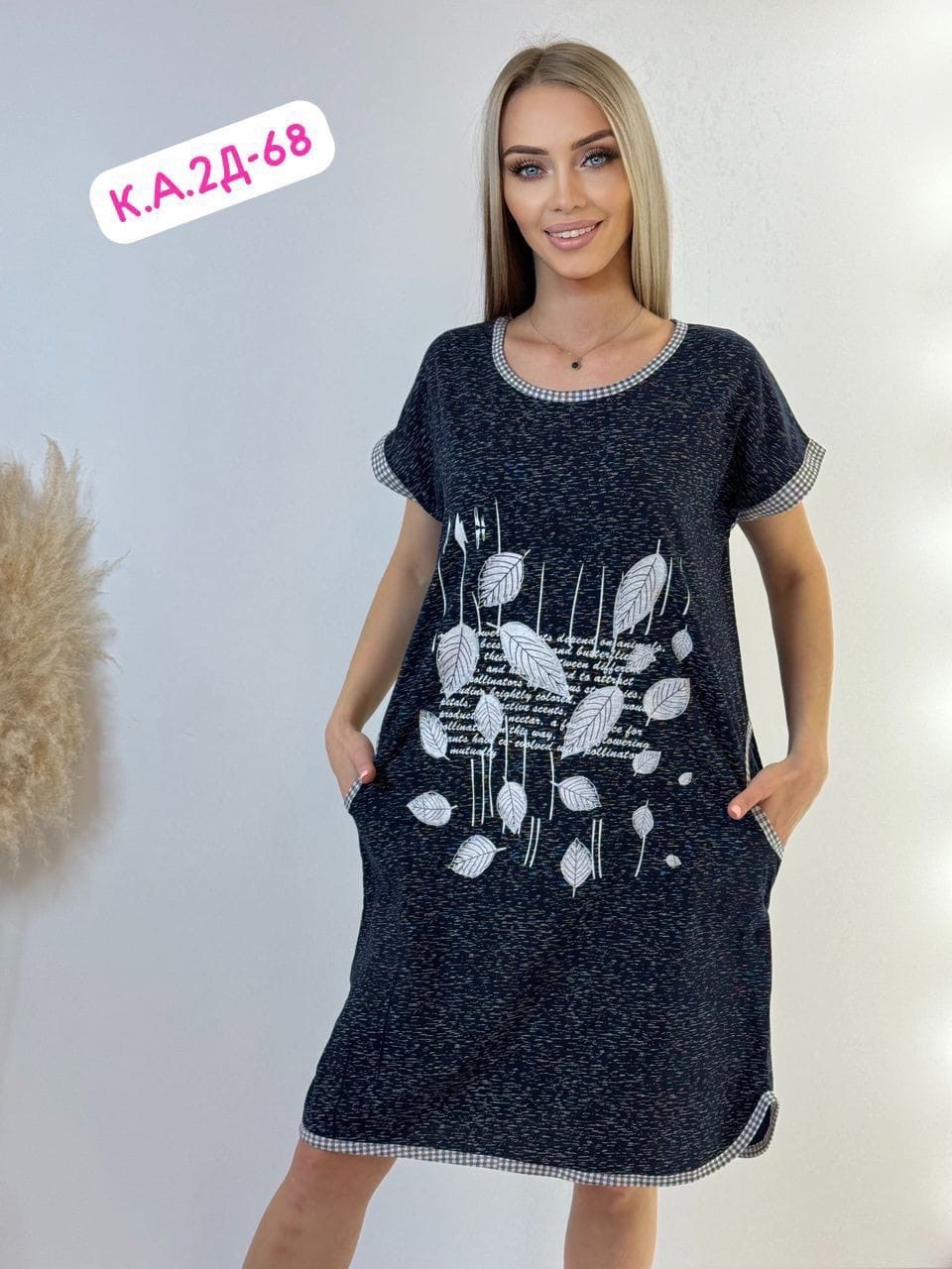 туника женская,туника домашняя женская,домашняя туника,платье домашнее женское,туника 42 размер, арт. 11215