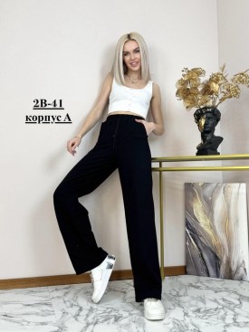 Брюки